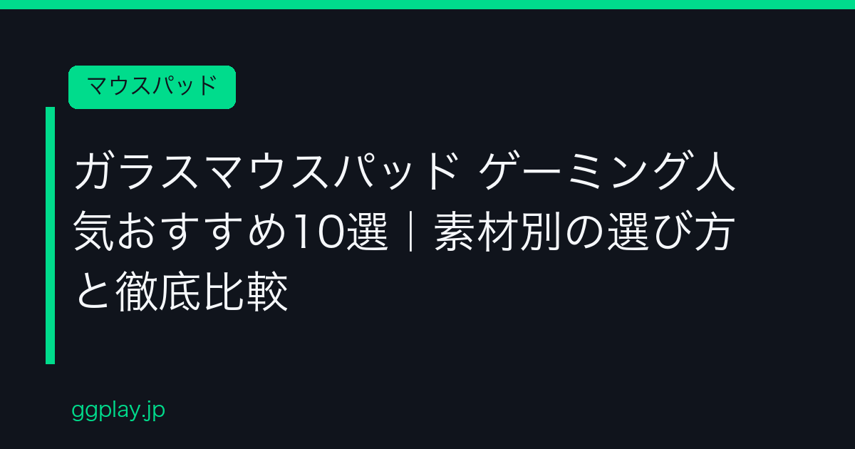 Ggplay