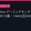 Ggplay