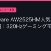 Ggplay