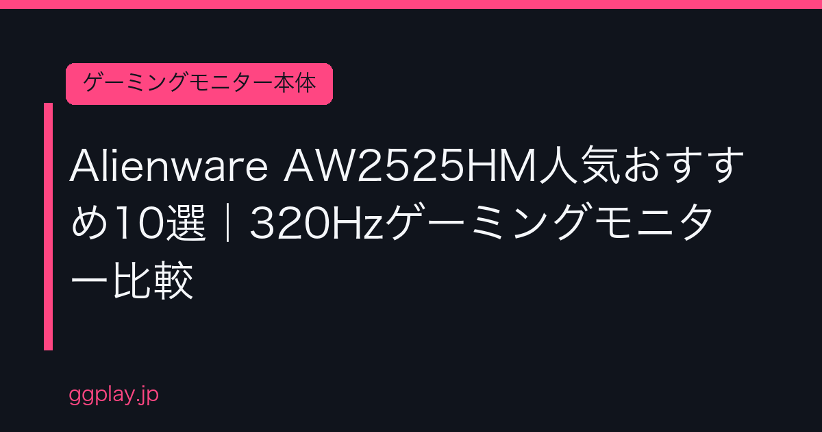 Ggplay