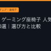 Ggplay