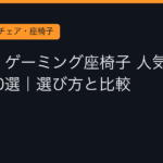 Ggplay
