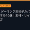 Ggplay