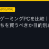 Ggplay