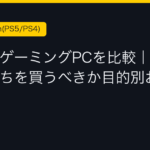 Ggplay