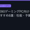 Ggplay