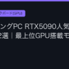Ggplay