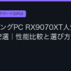 Ggplay