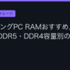 Ggplay