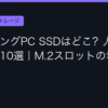 Ggplay