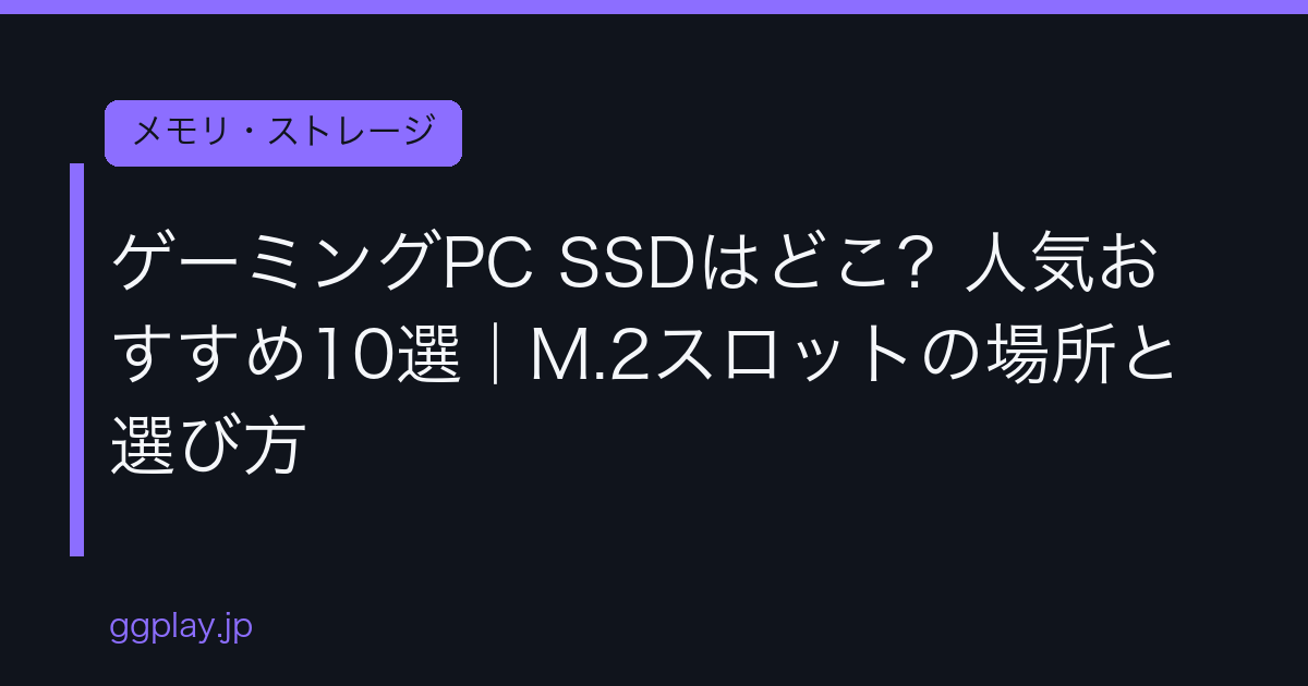 Ggplay