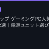 Ggplay