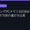 Ggplay