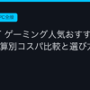 Ggplay