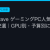 Ggplay