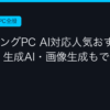 Ggplay