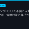 Ggplay