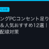Ggplay