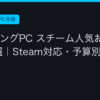 Ggplay