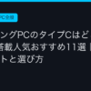 Ggplay