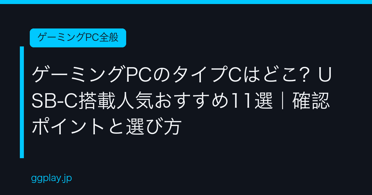 Ggplay