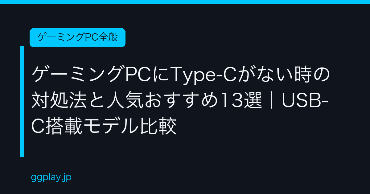 Ggplay