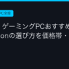 Ggplay