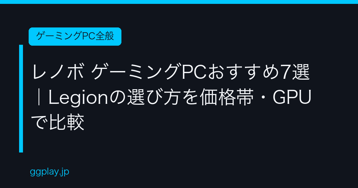 Ggplay