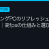 Ggplay
