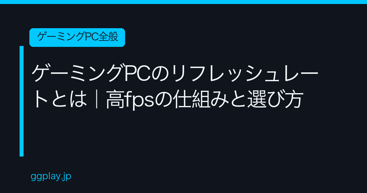 Ggplay