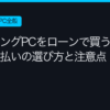 Ggplay