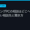 Ggplay