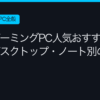 Ggplay