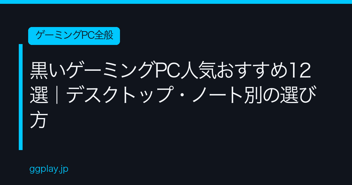 Ggplay