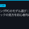 Ggplay