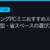 Ggplay