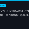 Ggplay