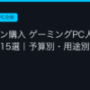 Ggplay