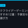 Ggplay