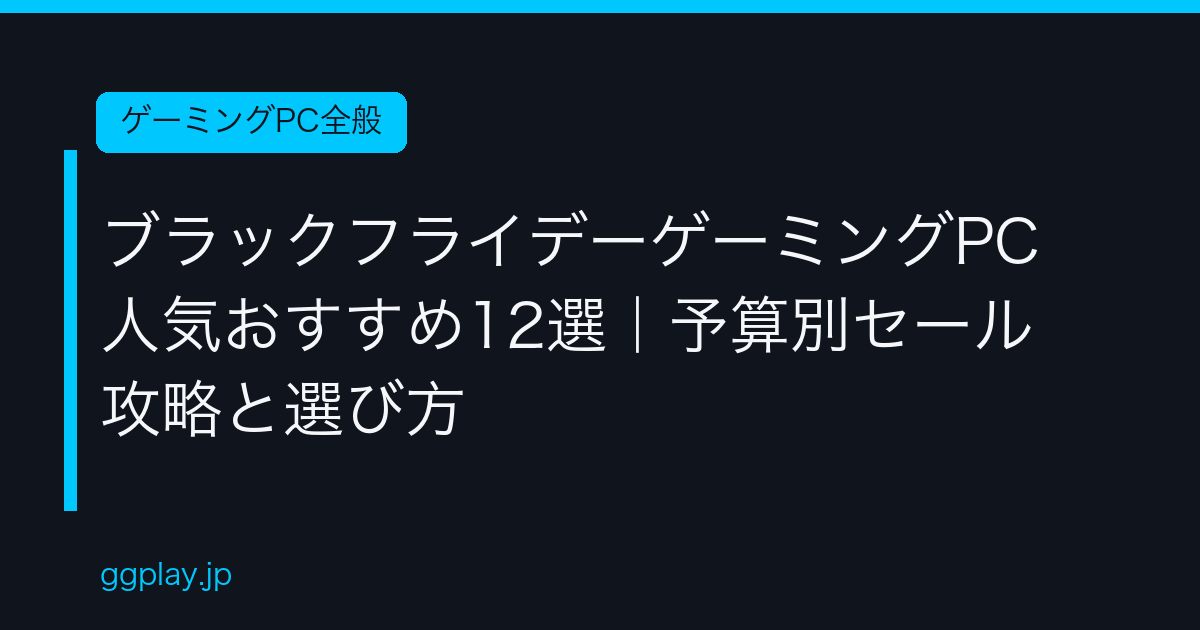 Ggplay
