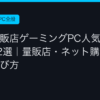 Ggplay