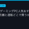 Ggplay
