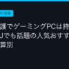 Ggplay