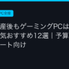 Ggplay
