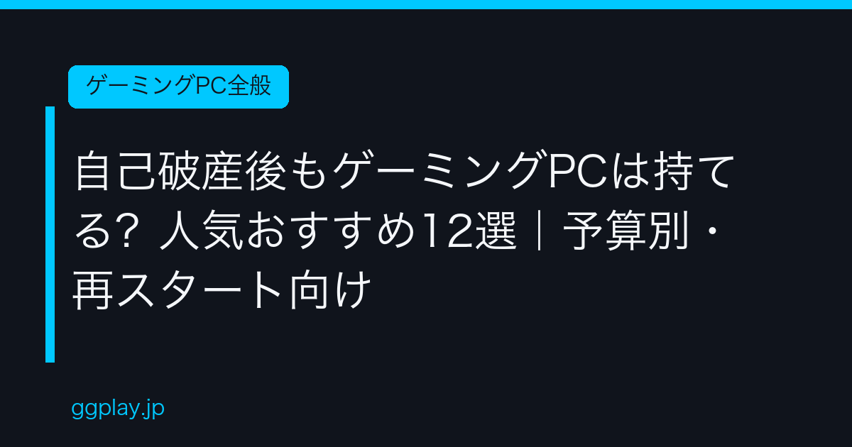 Ggplay