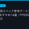 Ggplay