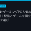 Ggplay