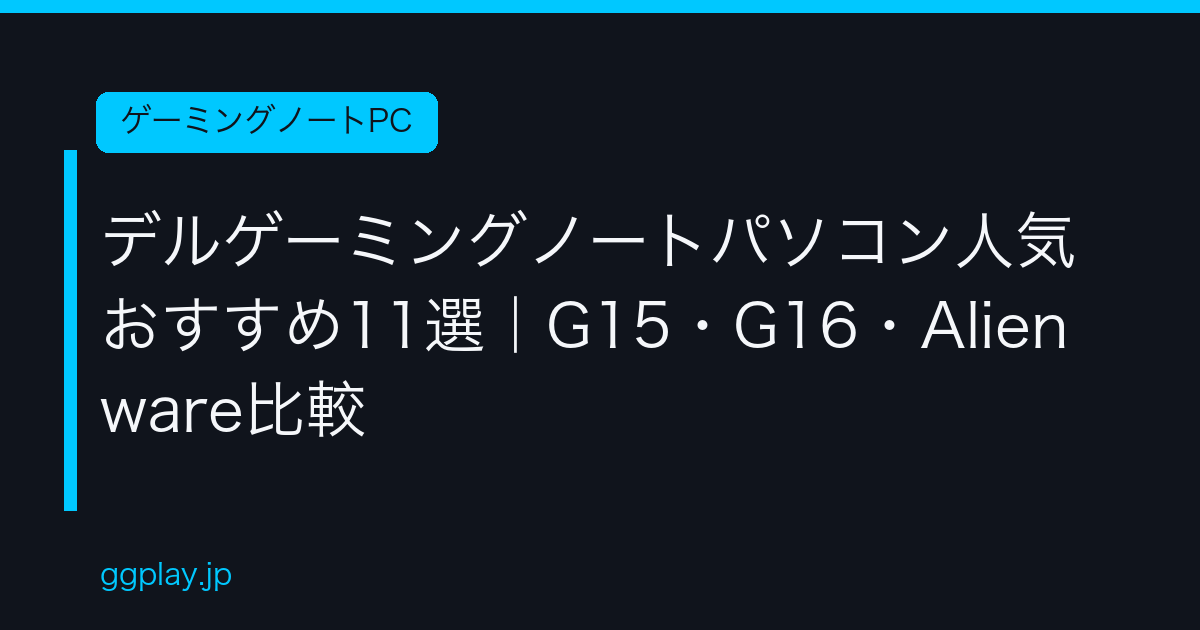 Ggplay