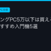 Ggplay