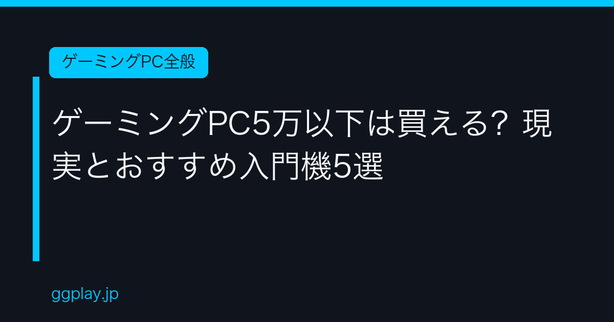 Ggplay
